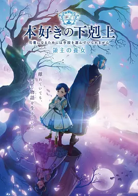 电影：哪吒之魔童降世2